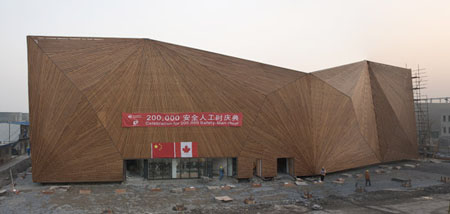 Canada Pavillion