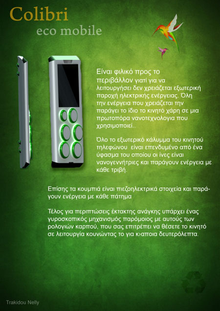 Colibri Eco-Mobile Phone